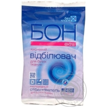 Bleach for washing 240ml Ukraine - buy, prices for MegaMarket - photo 2