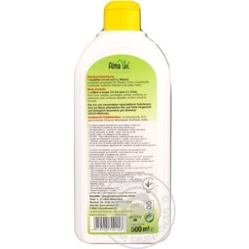 Means Alma win for cleaning 500ml - buy, prices for MegaMarket - photo 2