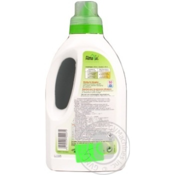 Means Alma win for washing wool 750ml - buy, prices for MegaMarket - photo 1