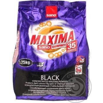 Powder detergent Sano for washing 1250g - buy, prices for MegaMarket - photo 6