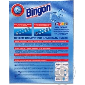 Means Bingo for washing machines and dishwashers 500g Turkey - buy, prices for NOVUS - photo 6