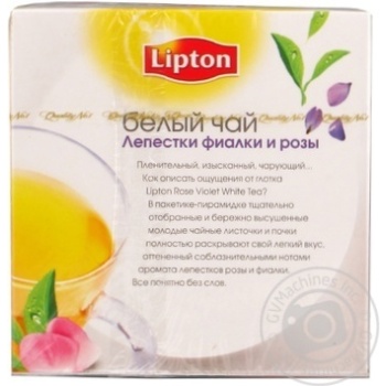 White tea Lipton Rose Violet flavored teabags 20x1.5g - buy, prices for - photo 2