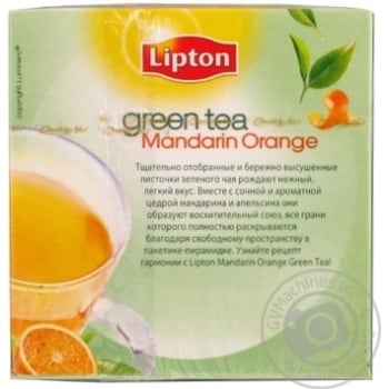 Green tea Lipton Lemon Mandarin Orange mandarin and orange peel 20х1.8g - buy, prices for NOVUS - photo 3