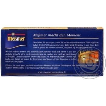 Чай Messmer Класік 25х1.75г х12 купить, цены на МегаМаркет - фото 3