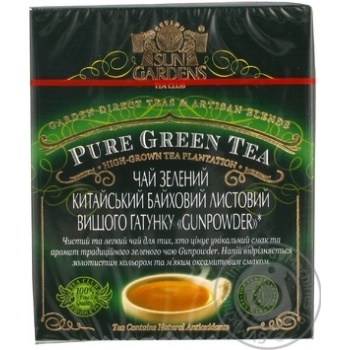 Green pekoe tea Sun Gardens Old Green Gardens Gunpowder 100g Ukraine - buy, prices for MegaMarket - photo 6