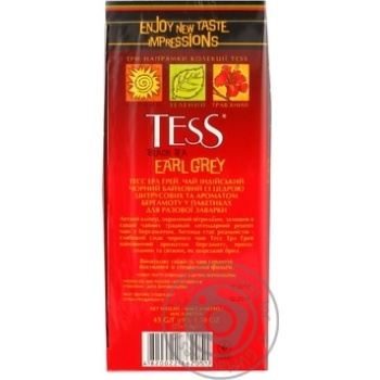 Чорний чай Тесс Ерл Грей індійський байховий з цедрою цитрусових і ароматом бергамоту в пакетиках 25х1.8г Україна - купити, ціни на Чудо Маркет - фото 3