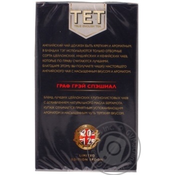 Black tea TET Earl Grey Special with bergamot 85g Ukraine - buy, prices for NOVUS - photo 5