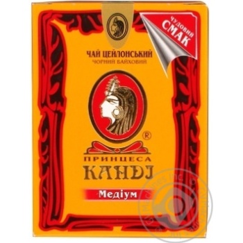 Black pekoe tea Princess Kandy Medium Ceylon small leaf 45g Ukraine - buy, prices for NOVUS - photo 1