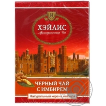 Чорний чай Хейліс цейлонський байховий середньолистовий з імбиром 100г купити, ціни на МегаМаркет - фото 3