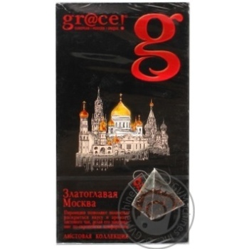 Tea Grace black 20pcs 40g cardboard box Sri-lanka - buy, prices for NOVUS - photo 3