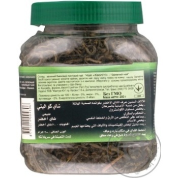 Qualitea Natural loose green tea 200g - buy, prices for MegaMarket - photo 2