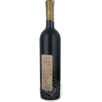 wine saperavi vardiani mukuzani 12% 750ml glass bottle Georgia - buy, prices for - photo 9