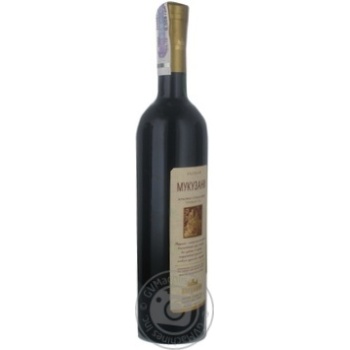 wine saperavi vardiani mukuzani 12% 750ml glass bottle Georgia - buy, prices for - photo 11