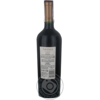 Wine shiraz Tarapaca red dry 14% 2008year 750ml glass bottle Chili - buy, prices for MegaMarket - photo 8