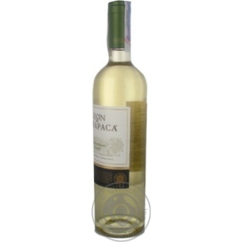 Wine sauvignon-blan Tarapaca white dry 13% 750ml glass bottle Chili - buy, prices for MegaMarket - photo 5