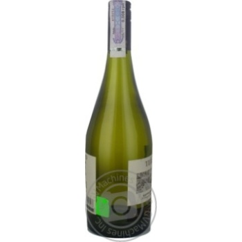 Wine sauvignon Concha y toro white dry 13.5% 2008year 750ml glass bottle Chili - buy, prices for MegaMarket - photo 7
