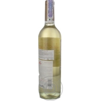 Вино Callia Tardio біле солодке 0.75л х6 купить, цены на МегаМаркет - фото 6