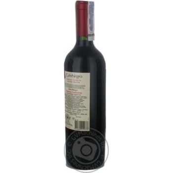 Вино Gato Negro Каберне Совиньон красное сухое 0,75л купить, цены на МегаМаркет - фото 3