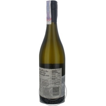 Wine chardonnay Marlboro Sun white dry 13% 750ml glass bottle - buy, prices for MegaMarket - photo 5