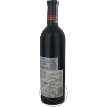 Вино Hermon Mount Red червоне сухе 0.75л х6 купить, цены на МегаМаркет - фото 1