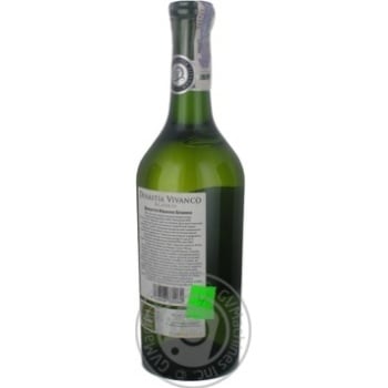 Dinastia Vivanco Rioja Blanco Wine white dry 12.5% 0.75l - buy, prices for - photo 11