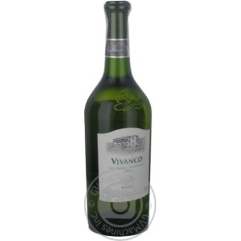 Вино Dinastia Vivanco Rioja Blanco белое сухое 12.5% 0,75л - купить, цены на ULTRAMARKET - фото 7