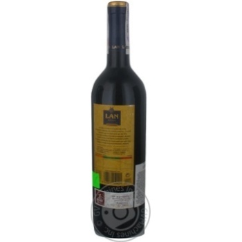 Вино Lan Rioja Reserva красное сухое 13,5% 0,75л - купить, цены на ULTRAMARKET - фото 5