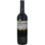 Вино Gran Feudo Reserva червоне сухе 0.75л х6
