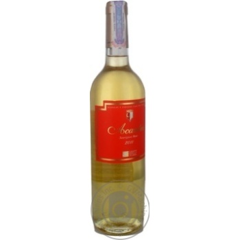 Вино Bodegas Olarra Acantus Blanco біле сухе 0.75л купити, ціни на МегаМаркет - фото 2