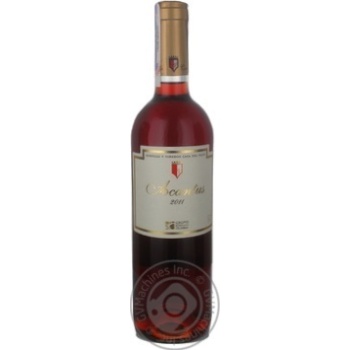Вино Bodegas Olarra Acantus Rosado рожеве сухе 0.75л х6 купить, цены на МегаМаркет - фото 1