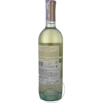 Wine white dry 750ml - buy, prices for MegaMarket - photo 5