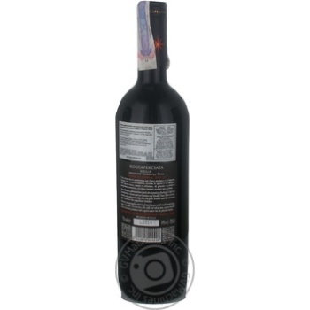 Wine red dry 14% 750ml - buy, prices for MegaMarket - photo 5