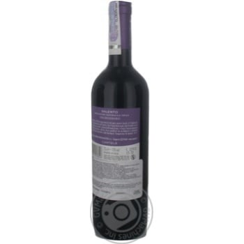 Вино Cantele Negroamaro червоне сухе 0.75л х6 купить, цены на МегаМаркет - фото 5