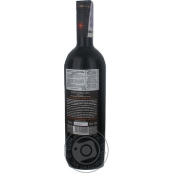 Вино Firriato Roccaperciata Nero d'Avola червоне сухе 0.75л х6 купити, ціни на МегаМаркет - фото 5