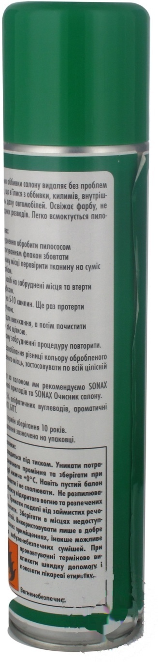 

Очиститель текстиля Sonax 400мл