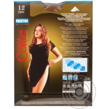 Колготи жін. поліамідні Conte Elegant Prestige 12 р.4 Bronz купити, ціни на МегаМаркет - фото 2