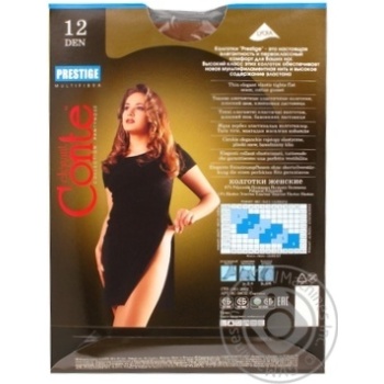 Conte Elegant Prestige Polyamide Tights 12den 4s - buy, prices for Tavria V - photo 2