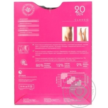 Tights Intuitsia grey polyamide for women 20den 5size - buy, prices for MegaMarket - photo 3