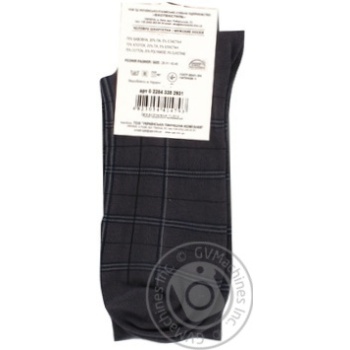 sock bonus grey cotton Ukraine - buy, prices for - photo 5