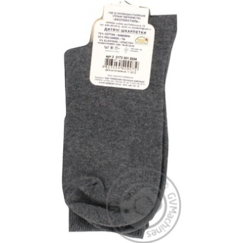 sock bonus grey cotton Ukraine - buy, prices for - photo 3