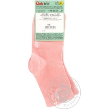 Conte-Kids Tip-Top White Children's Socks Size 22 - buy, prices for NOVUS - photo 8