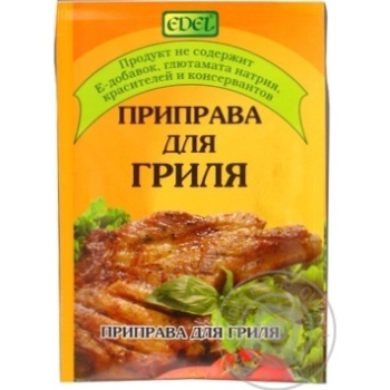 Edel for grill spices 20g - buy, prices for MegaMarket - photo 1