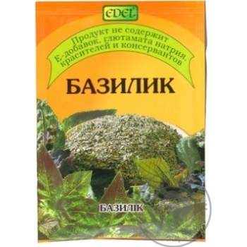 Spices basil Edel 10g - buy, prices for MegaMarket - photo 1