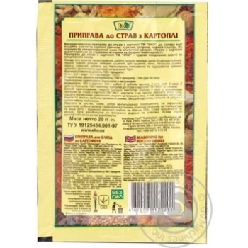 Eco Seasoning For Potato Dishes - buy, prices for MegaMarket - photo 2
