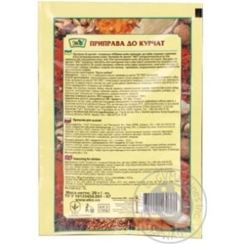 Eco Seasoning For Chicken - buy, prices for MegaMarket - photo 3