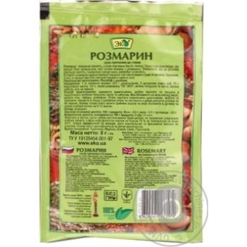 Eco Rosemary - buy, prices for MegaMarket - photo 3