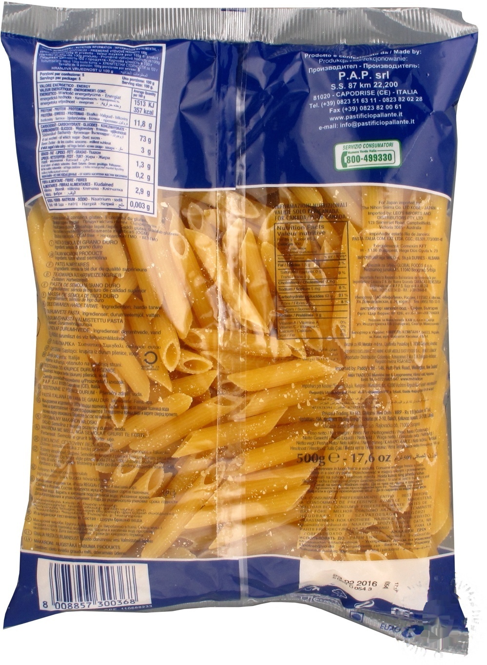 

Макароны Pasta Reggia Penne Mezzane Rigate № 36 500г