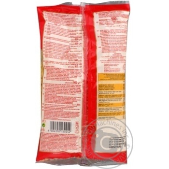 Макарони Pasta Zara Perline 24 500r х20 купити, ціни на МегаМаркет - фото 2
