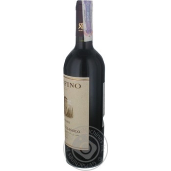 Вино Ruffino Aziano Chianti Classico червоне сухе 0.75л х6 купити, ціни на МегаМаркет - фото 3