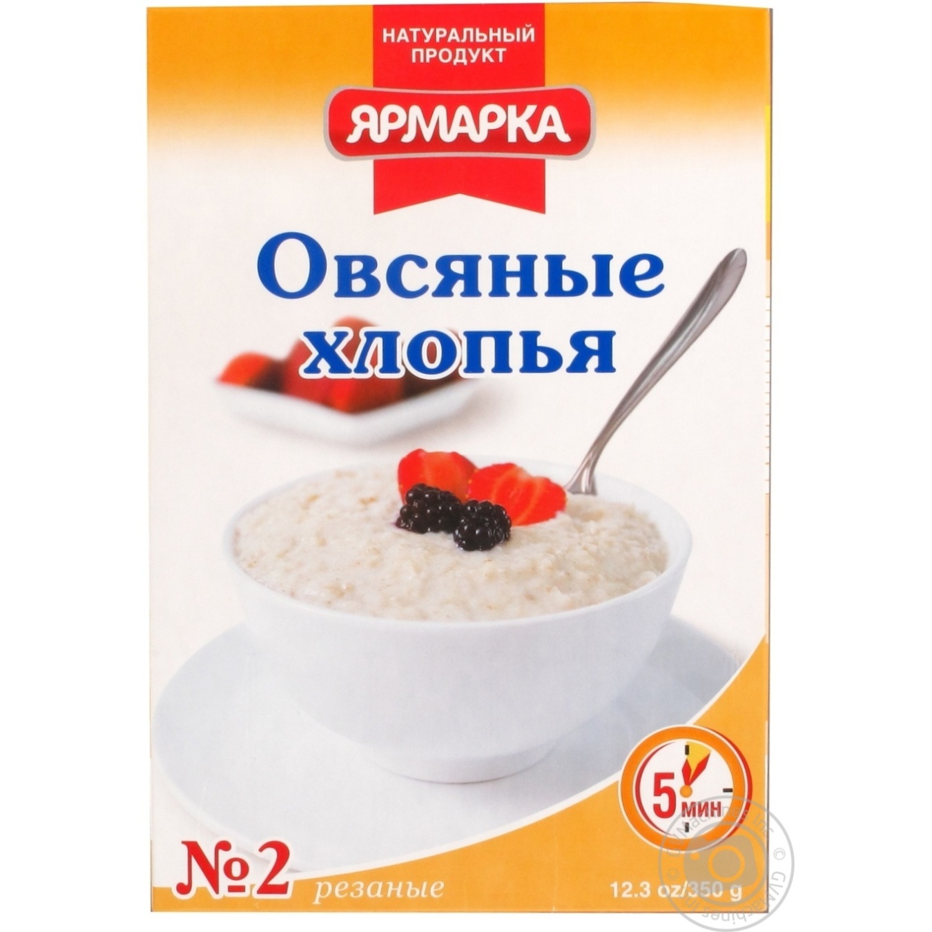 Хлопья овсяные Ярмарка №2 резаные 350г Россия ❤️ доставка на дом от  магазина Zakaz.ua